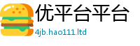 2025新澳门2025免费原料由新门内部资料免费提供大全(最新章节)
